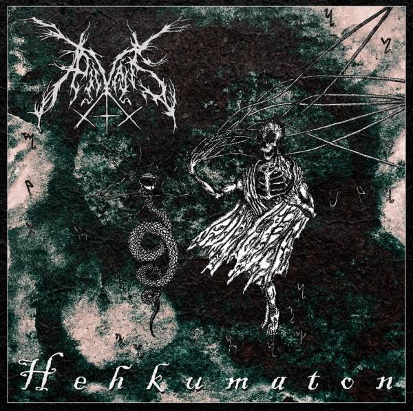 Riivaus - Hehkumaton ProTape